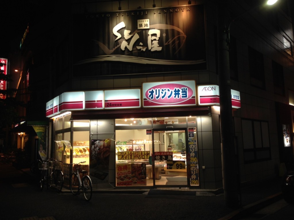 東京24小時的便當店「オリジン弁当」（郭正偉攝）