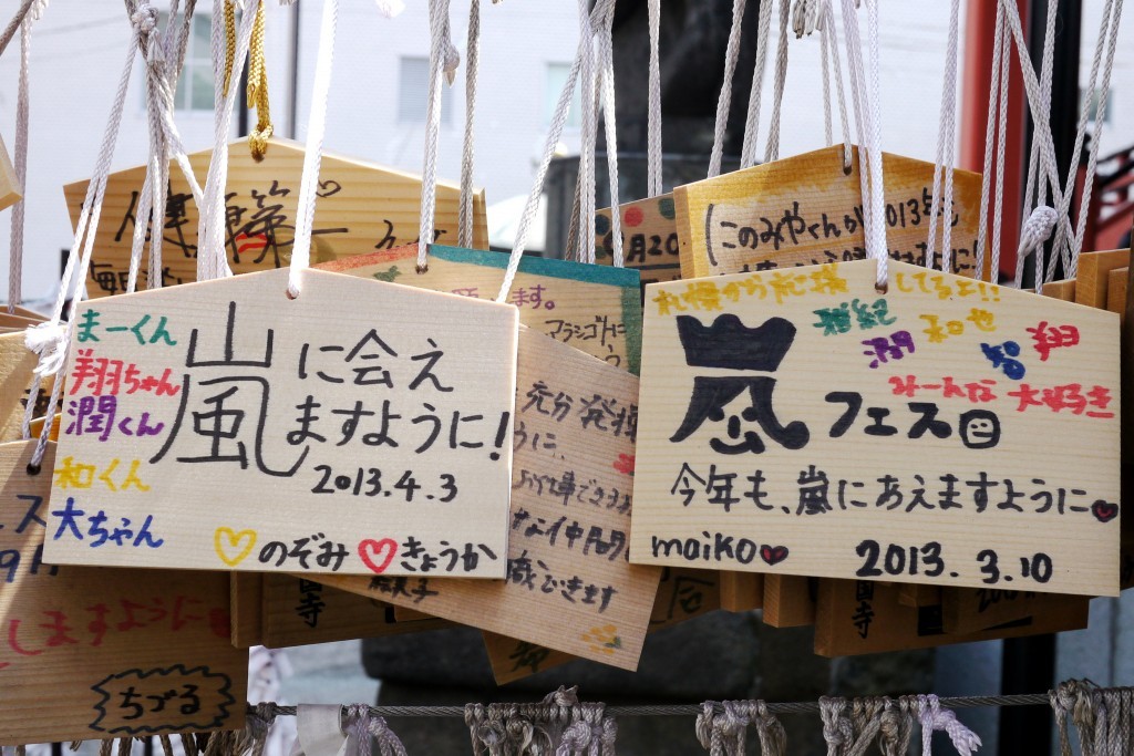 毘沙門天神社